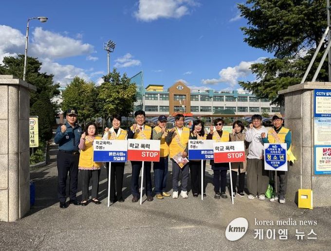 포천시 가산면 청소년지도협의회, 학교폭력 예방 캠페인 실시