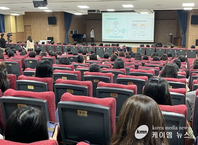 중학교 교사 대상 2026 고입 진학설명회