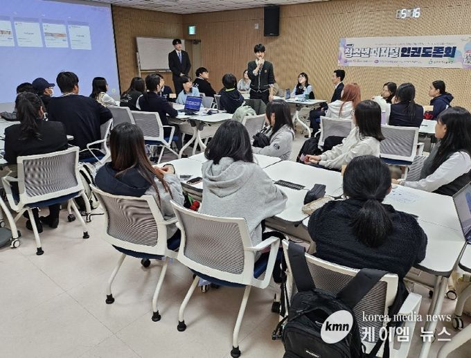청소년 디지털 인권토론회 운영