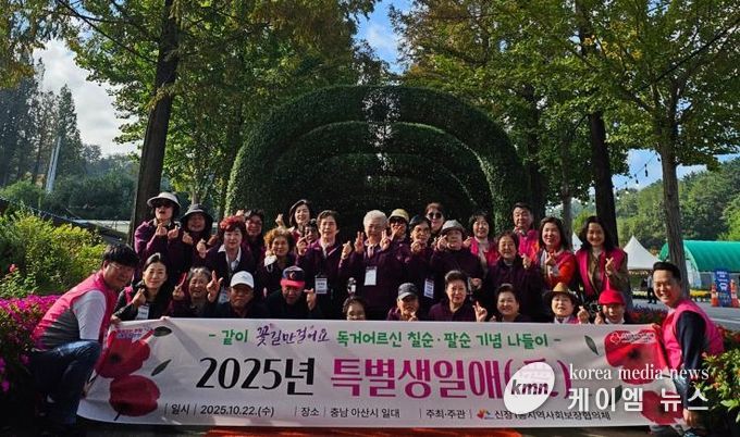 오산시 신장1동, ‘특별생일애(愛)’ 나들이 행사로 어르신께 특별한 하루 선물