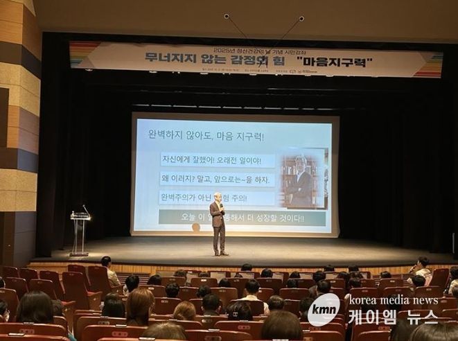 이천시, 마음이 지치지 않는 도시를 꿈꾸다
