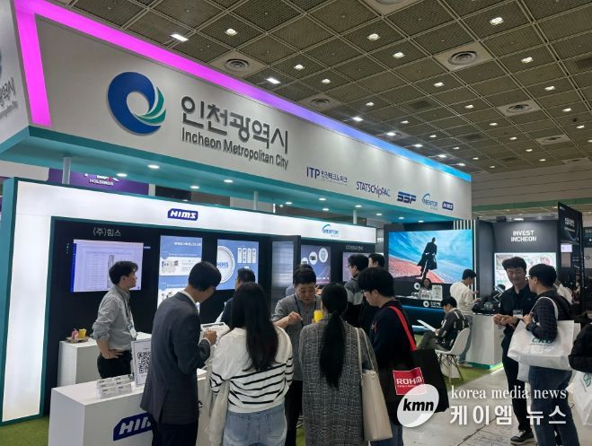 제27회 반도체대전(SEDEX 2025)’인천공동관 운영