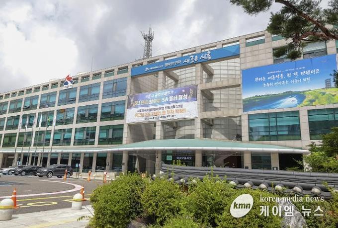 시흥시청
