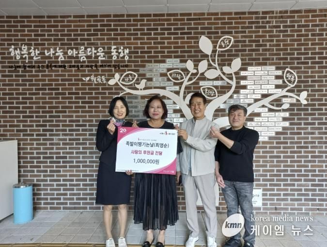 시흥시 월곶동 통장, 월곶포구 축제 수익금 100만 원 기탁