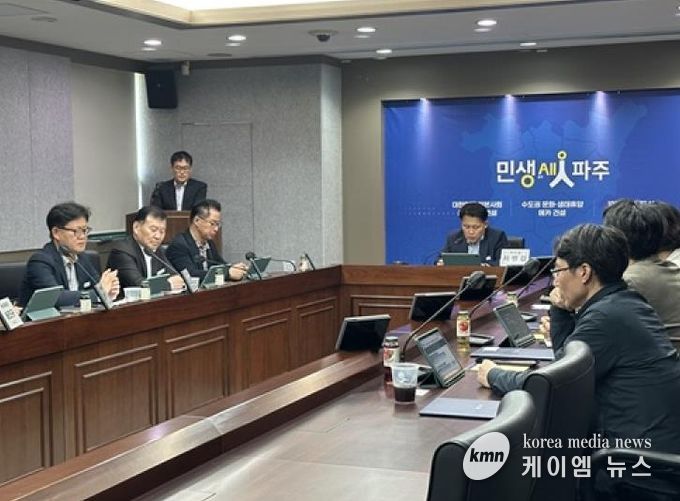 파주시, 제12회 파주시 화학안전관리위원회 개최