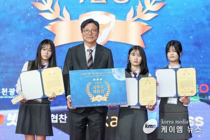 경찰청과 ‘미래치안 짤막영화제’ 개최
