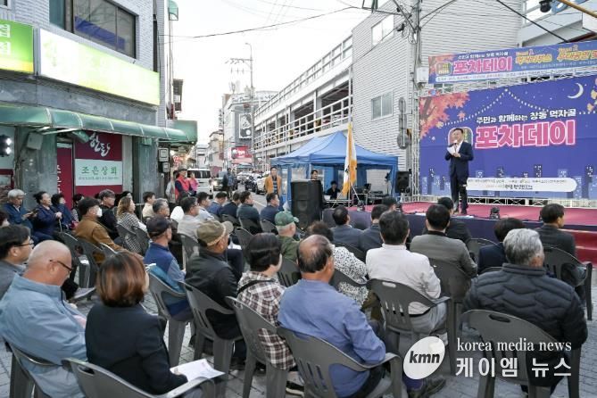 여주시 창동 먹자골에서 즐기는 가을밤 '포차데이'