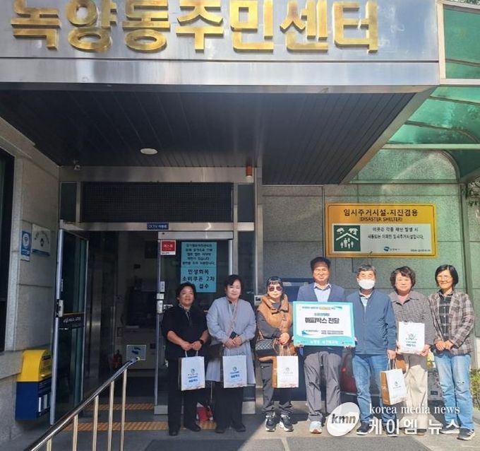 의정부시 녹양동, 온정돌봄 서포터즈 구심한의원 후원 해피박스 전달