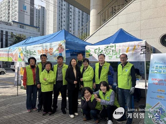 의정부시 가능동 주민자치회, 농특산물 직거래장터 '그린피스 가능농원' 성료