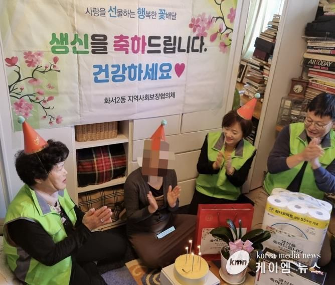수원시 팔달구 화서2동의 따뜻한 선물, 작은 케이크에 담은 큰 사랑