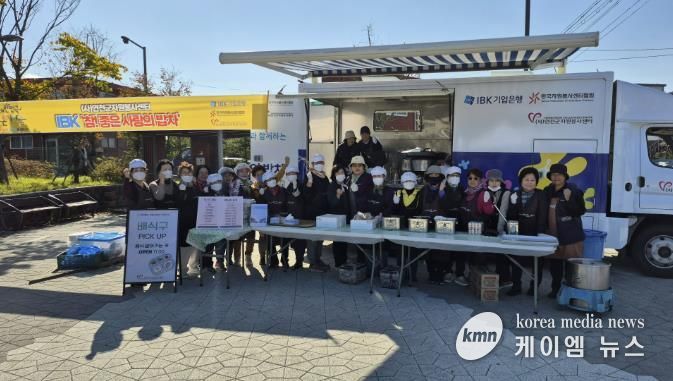연천군자원봉사센터, IBK 참! 좋은 사랑의 밥차 무료 급식 진행