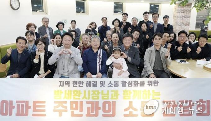 광주시, 초월역 한라비발디 아파트에서 주민 소통 간담회 개최