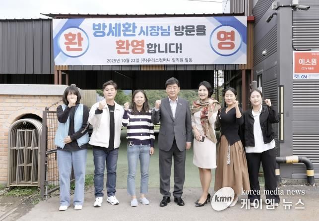 방세환 광주시장, 명품 식기 전문기업 ㈜유리스컴퍼니 방문…현장 소통 강화