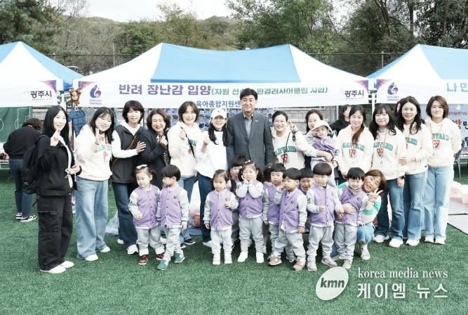 광주시, 남한산성 스포츠타운에서 ‘2025 보육박람회’ 개최