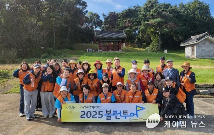 평택시자원봉사센터, 볼런투어로 지역 역사와 환경을 함께 지켜요