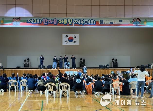 평택시직업재활시설 제2회 어울림 체육대회 개최