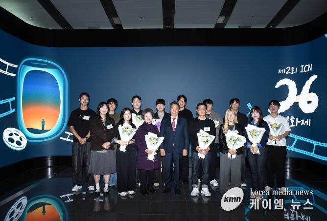 23일 인천공항 제2여객터미널 강동석관에서 진행된  ‘제2회 ICN 26(아이씨엔 이륙) 영화제 시상식’에서 인천국제공항공사 이학재 사장(사진 앞줄 왼쪽에서 네 번째) 및 수상자들이 기념촬영을 하고 있다.