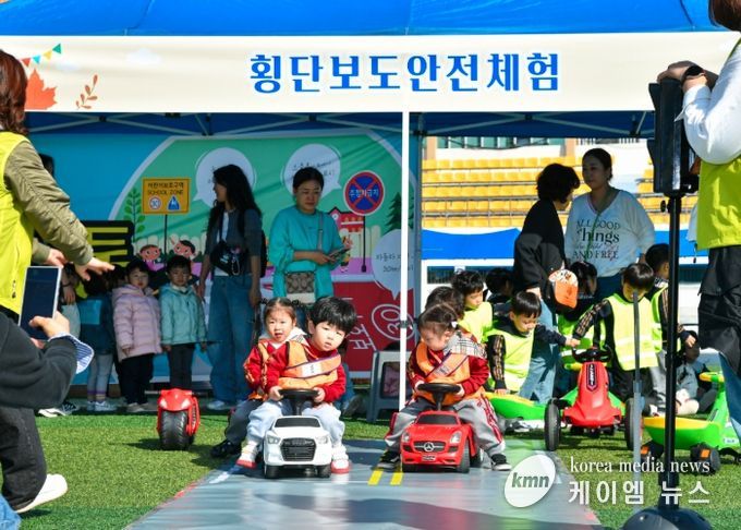 영유아 안전체험 행사