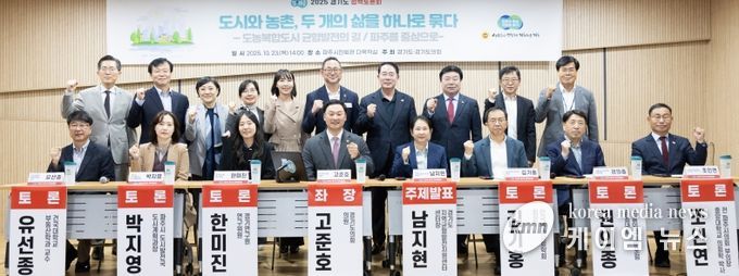 경기도의회 이병길 의원, “도시와 농촌의 조화로운 발전, 모두가 함께 잘 사는 길입니다”