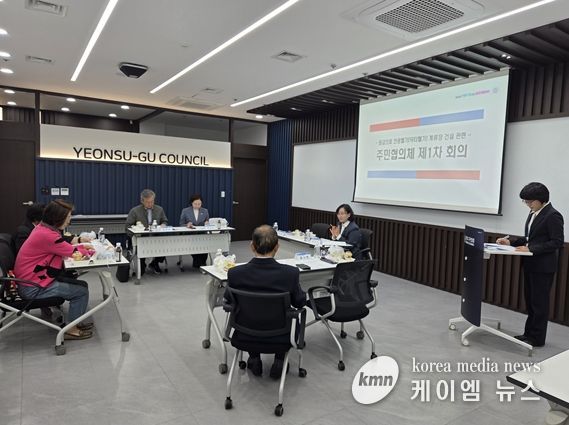 닥터헬기 계류장 건설 주민협의체 첫 회의