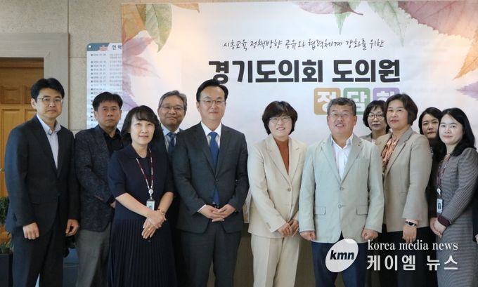 경기도시흥교육지원청, 경기도의회 도의원 정담회 개최