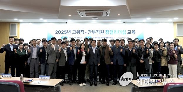 인천시설공단은 24일 인천가족공원에서 고위직 및 간부 직원을 대상으로 맞춤형 청렴교육을 진행했다.