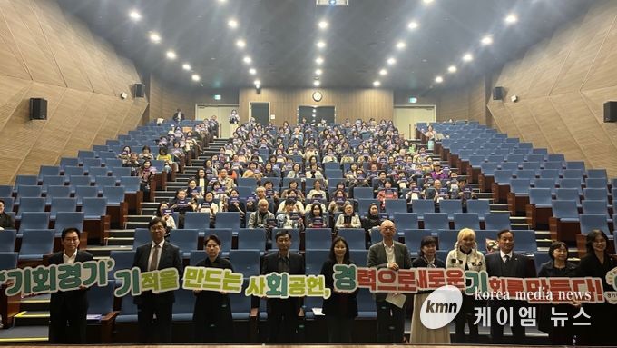 경기도, 베이비부머 사회공헌활동 포럼 ‘세상을 바꾸는 사회공헌’ 개최
