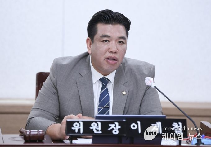 이계철 도시건설위원장 발언 모습