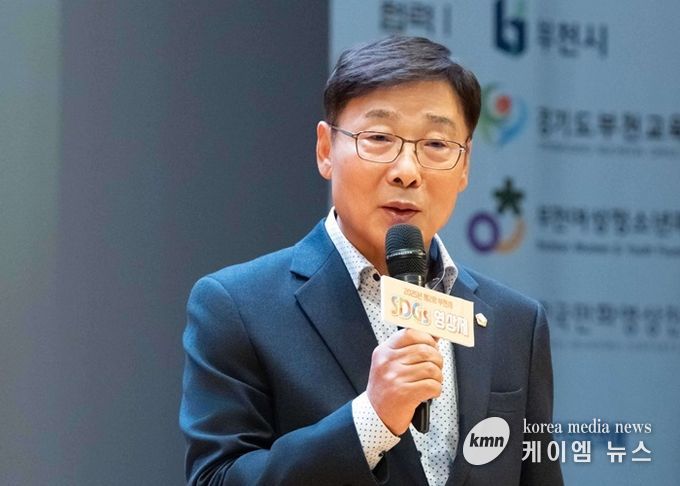 김병전 의장, 부천시 SDGs 영상제 참석