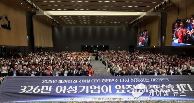 전국여성CEO경영연수