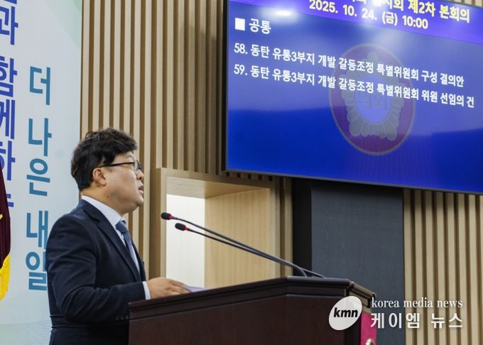 김영수 의회운영위원장 결의문 설명 모습
