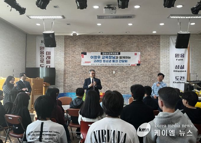 안성교육지원청, 이주배경학생과 함께하는 소통의 장, ‘안성한국어랭귀지스쿨 정담회’ 열려