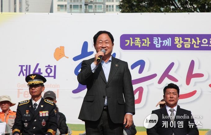 주민이 빚은 가을의 장…남양주시, 황금산에서 네 번째 축제 펼쳐