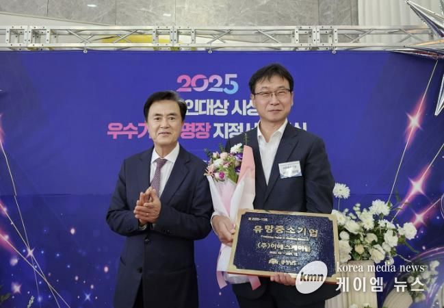 '홍성' 기업들, 충남도 기업인대상 빛냈다