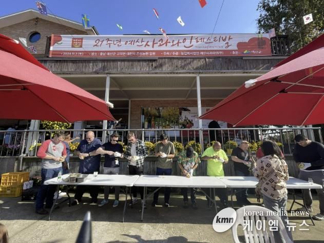 지난해 진행된 예산사과와인페스티벌 모습