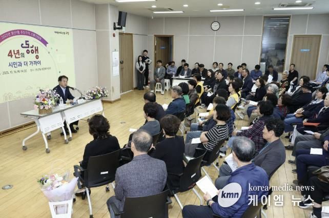 중산1동 소통간담회 현장