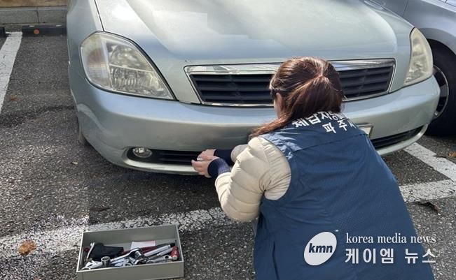 파주시, ‘체납차량 번호판 영치 일제 단속의 날’ 운영