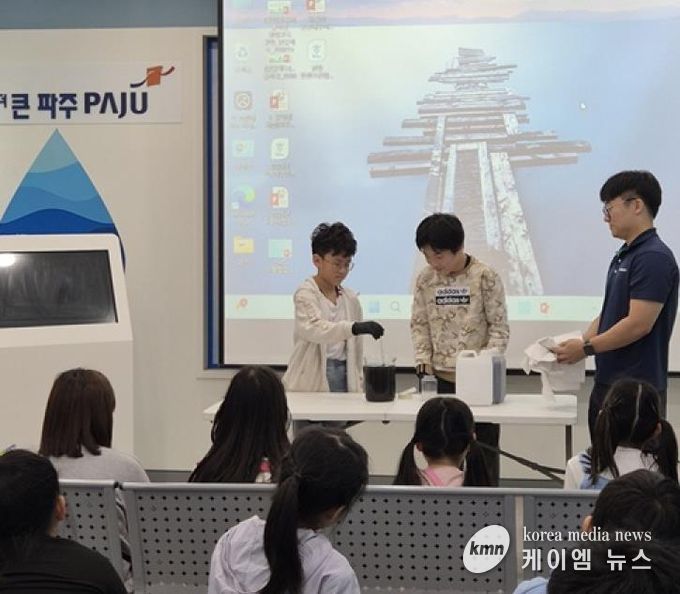 파주시 ‘2025 물사랑 파주 아카데미’, 체험형 견학에 시민들 만족