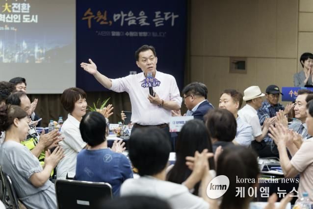 이재준 수원시장이 화서1동 새빛만남에서 발언하고 있다.