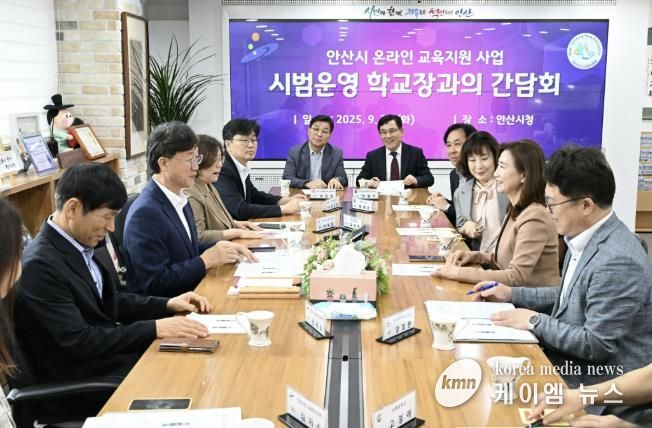 사교육 부담 완화책 '강남인강' 도입… 1만 원에 年 1,500개 강좌 수강