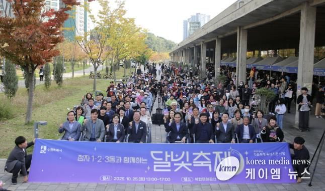 수원시 장안구 정자1·2·3동 주민자치회, 두 번째 '달빛축제' 성황리에 개최