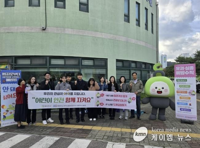 동두천시지역사회보장협의체, ‘안전한 등굣길 만들기’ 캠페인 전개
