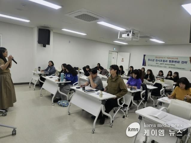 동두천시 청소년상담복지센터, 2025년 청소년지도자 역량강화 교육 실시