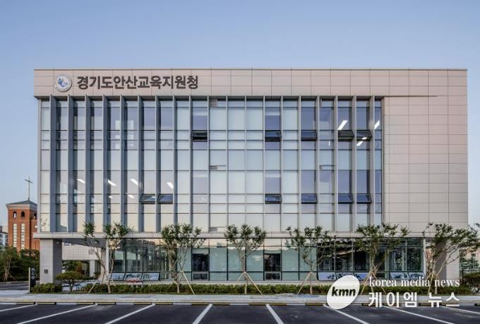 안산교육지원청