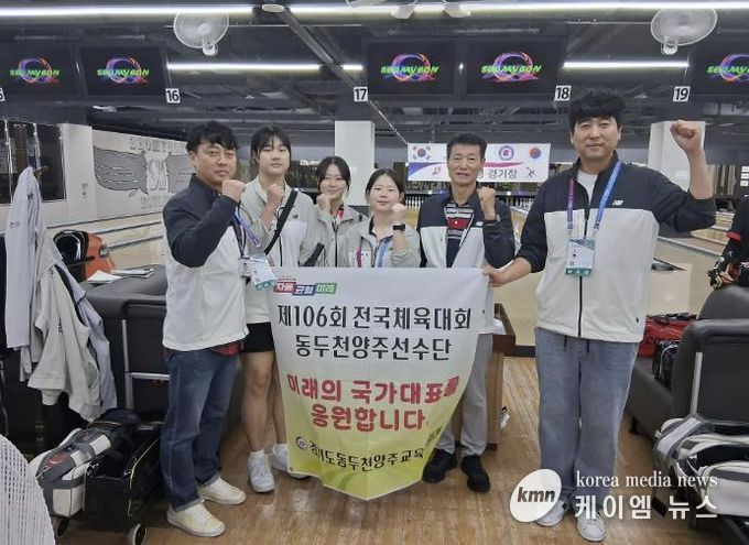 동두천양주교육지원청 '동두천양주 미래 체육 인재들' 제106회 전국체육대회에서 우수한 실력 입증