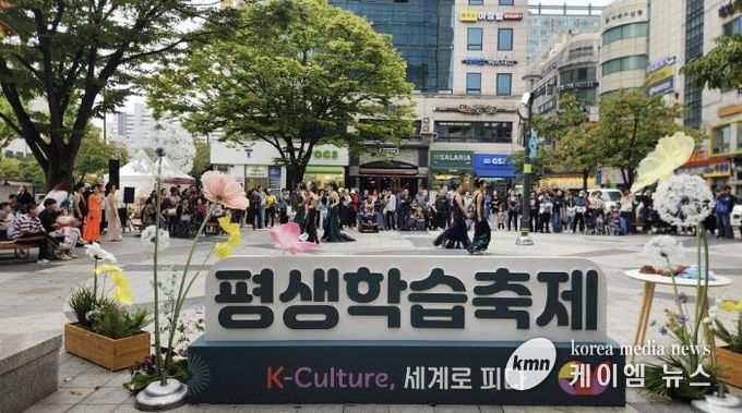 군포시민과 함께 만드는 배움의 축제...제12회 군포시 평생학습축제 성황리 종료