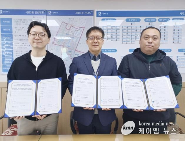 수원시 권선구 세류3동, 취약계층 의료복지서비스 증진을 위한 중국한의원과 MOU체결