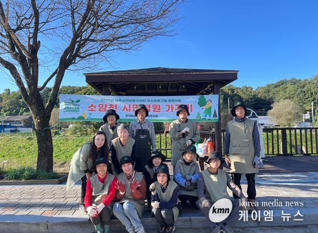 여주시 중앙동 아름다운 소양천 시민정원 꽃길 정비 추진