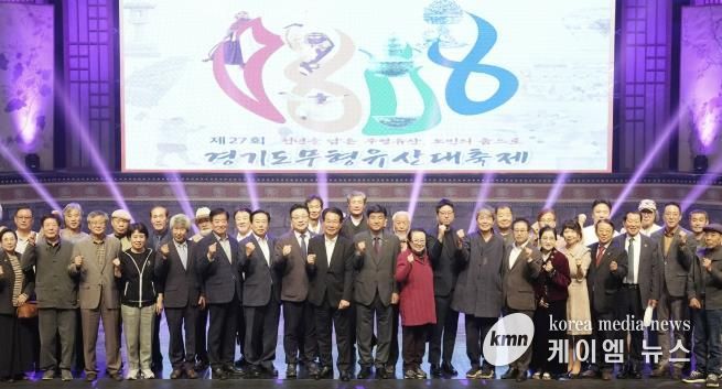 광주시, 제27회 경기도무형유산대축제 성황리에 막 내려