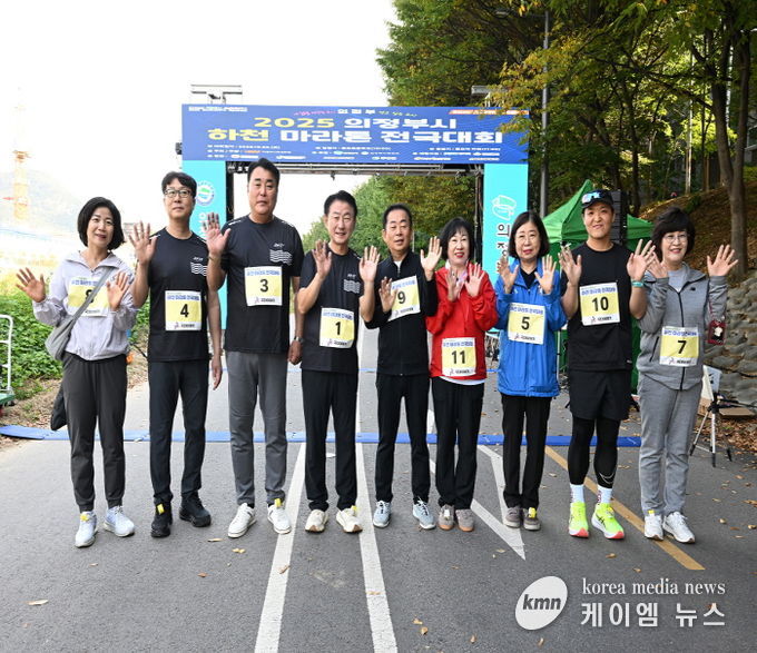 김동근 시장이 10월 25일 ‘2025 의정부시 하천마라톤 전국대회’에서 참가자들을 격려하고 있다